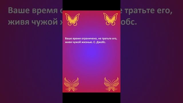 #статус #статусы #цитата #цитаты