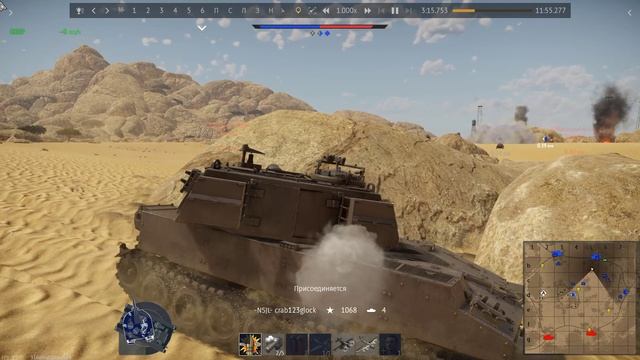 М109 БРАВЫЙ КАРТОН