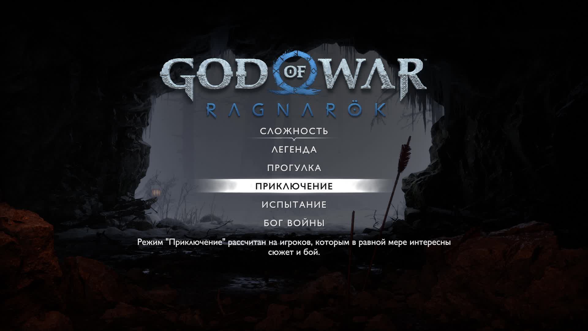 Немного по ностальгируем в GOD OF WAR: RAGNAROK