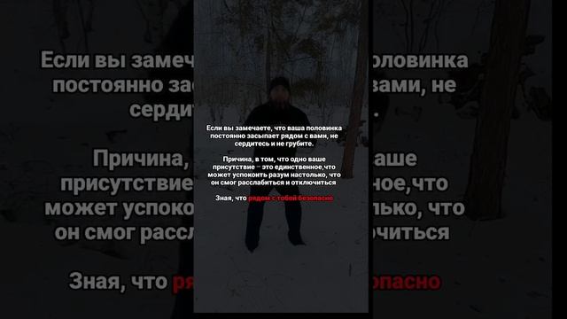 Психология.mp4
