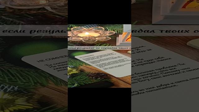 ПОСЛАНИЕ ОТ РОДА 🙏ГАДАНИЕ НА БУДУЩЕЕ 🙏ГАДАНИЕ НА КАРТАХ ТАРО 🙏