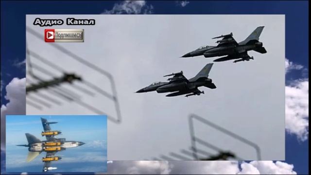 В небе над Днепропетровской областью замечена авиация ВСУ с ракетами Storm Shadow