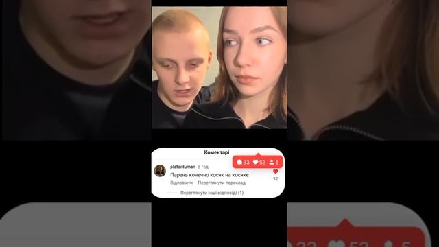 Мы слушаем и неосуждаем Алень