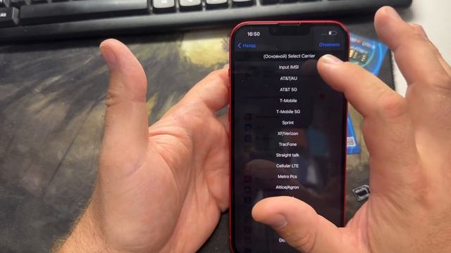 iPhone 14 Plus USA Ultra Mobile | Rsim Usim ultra v1.46 | QPE Mode