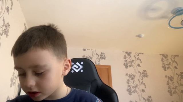 химия
