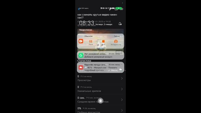 как делать префью на рутуб!?