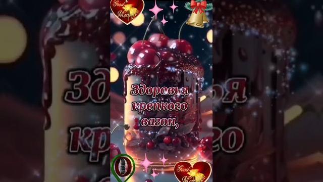 Video.Guru_20250101_194225589.mp4
