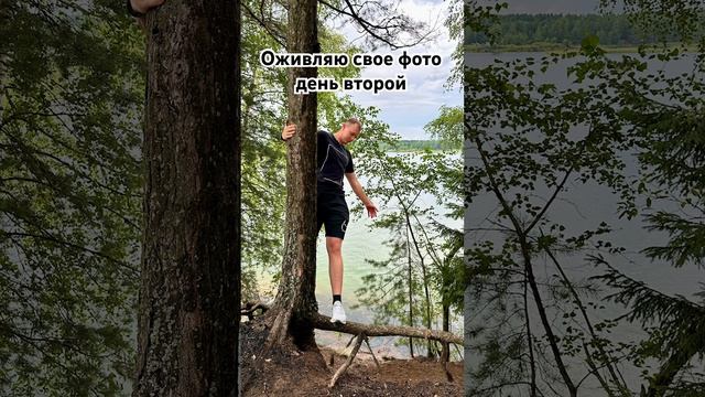 Оживил свое фото с помощью искусственного интеллекта день номер два #тренды #рекомендации #ии