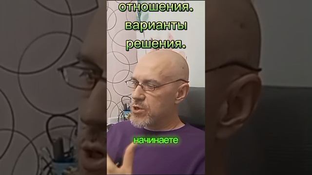 ОТНОШЕНИЯ. ВАРИАНТЫ РЕШЕНИЯ