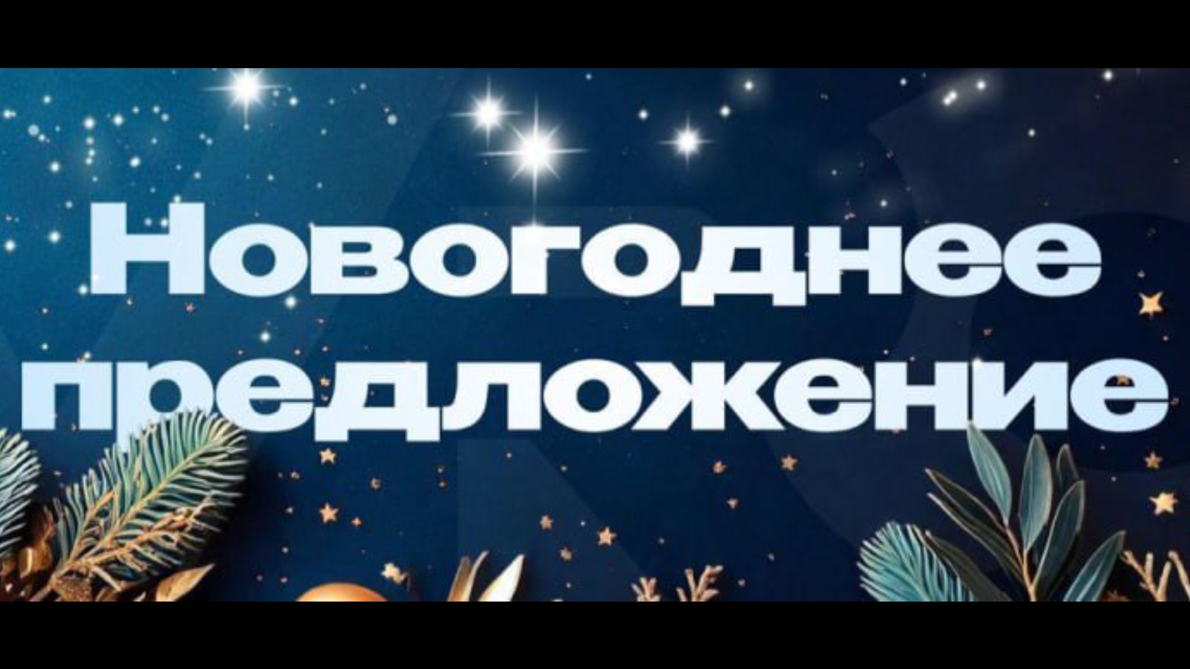 Дубай!