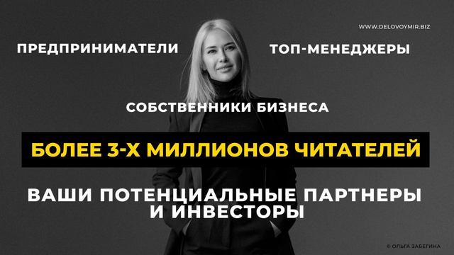 Ролик