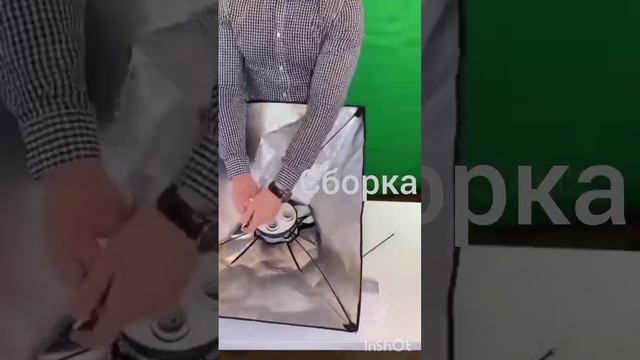 Как собрать софтбокс?