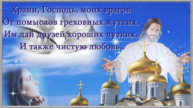 Пожелания на 2025 год! Господи спаси и сохрани!
