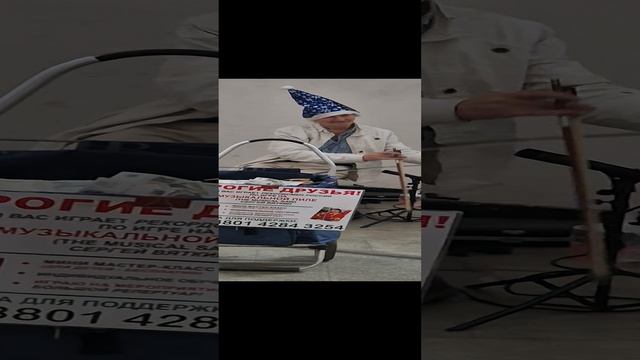 Музыка пилы в метро Москвы