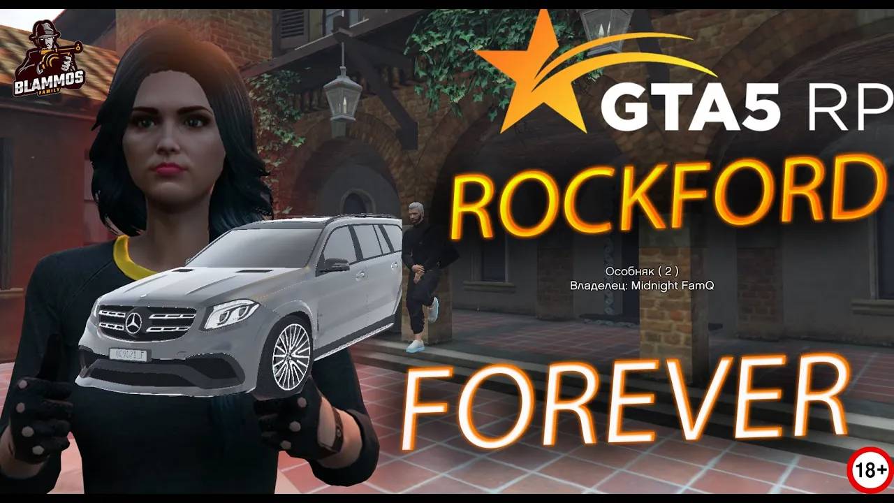 Вспоминаем прошлое ROCKFORD Forever