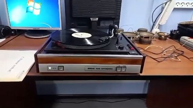 Вега 106. Профилактика и настройка проведена.