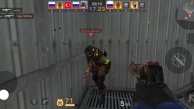стндоф 2