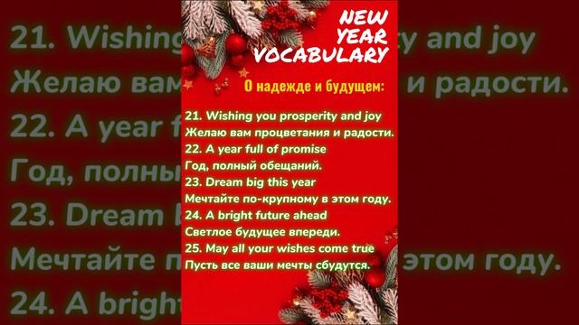 New Year Vocabulary part 3