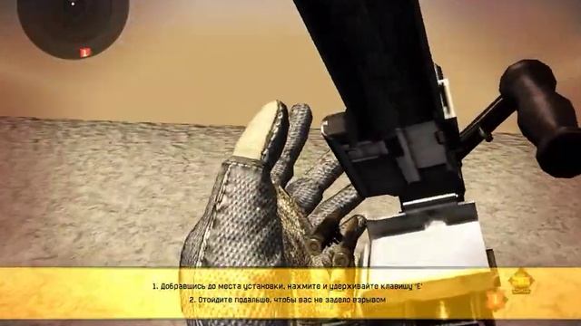 Warface 2012-бегаем за картой на обучении #1