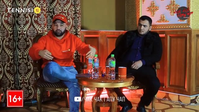 Чак чак гапу чап 2020