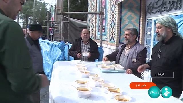 Главные новости дня Ирана и мира на персидском языке, 1 января 2025 г.