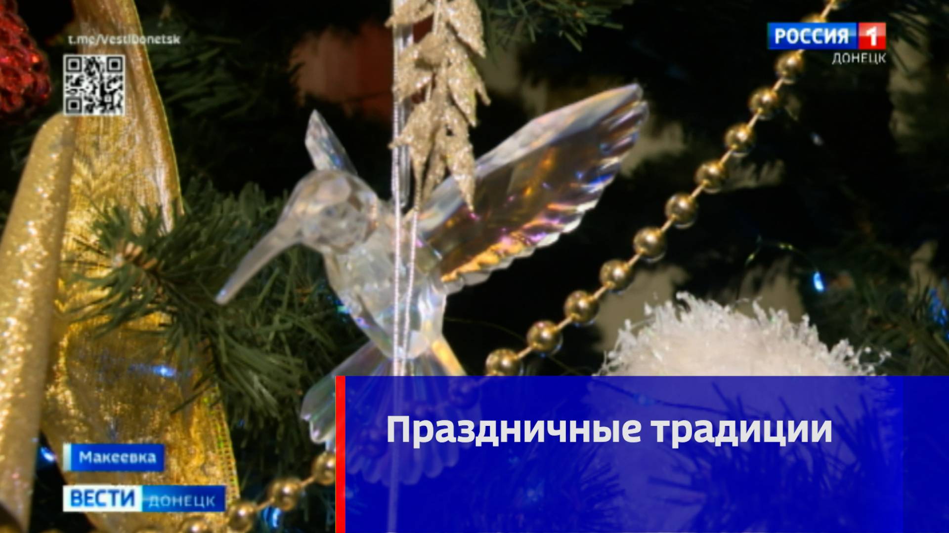 Как в России появился обычай ставить зимнюю красавицу в доме