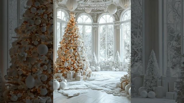 С Новым годом!🎄.mp4
