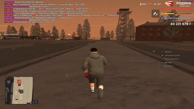 ЮО| Пригожин