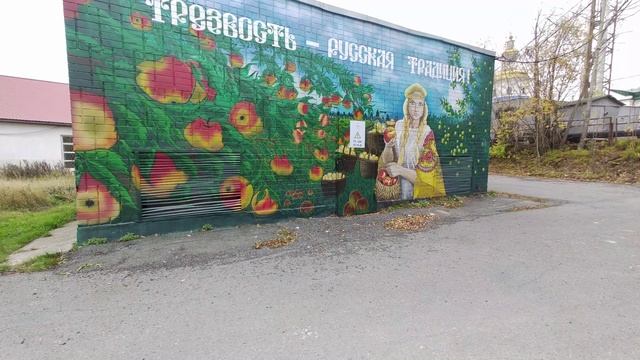 Трансформаторная будка №5