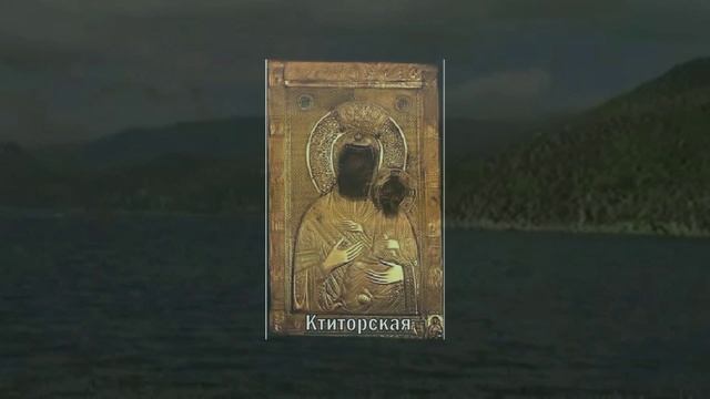 Афонский список икон Божьей Матери - малая часть