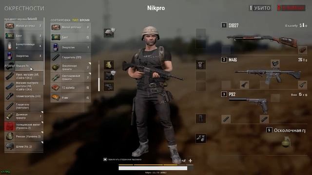 Новогодний Трешь.... ТОП)???