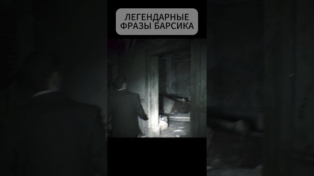 😂 ИДИ ДАЛЬШЕ Я НЕ ХОЧУ ПУГАТЬСЯ 😨 RESIDENT EVIL 7 🔥 ROMEO BARSKIY #romeobarskiy #mrromeobarskiy