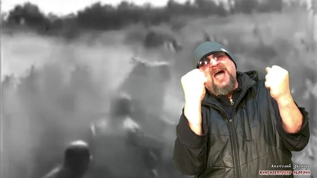 Анатолiй Звонарь+Кингисеппская оборона+