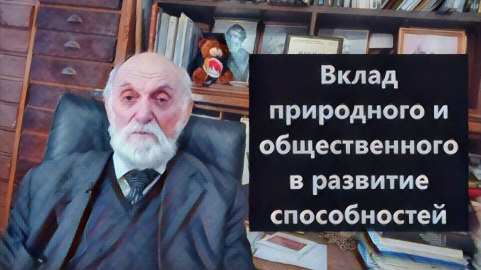 Узнай отличие мужских способностей от женских!
