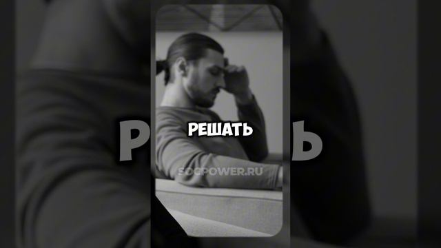 АЛЕКСЕЙ СИТНИКОВ: ПРО ОЩУЩЕНИЕ ВИНЫ И ОБИДЫ

#психология #мотивация #саморазвитие #бизнес