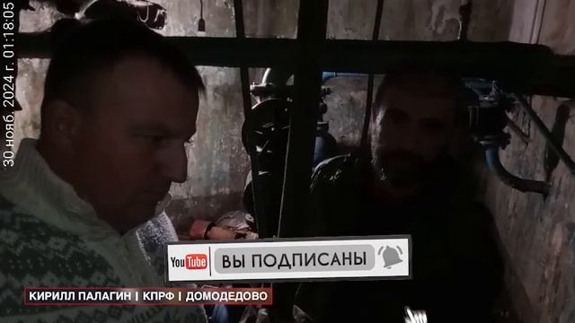 Канализация чуть не пошла в подвалы домов