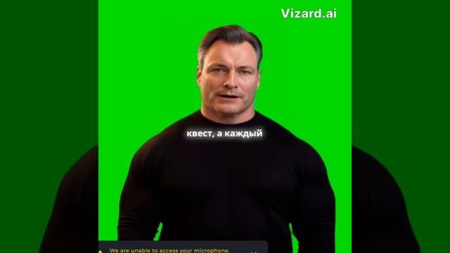Жизнь как видеоигра_ вы главный герой!