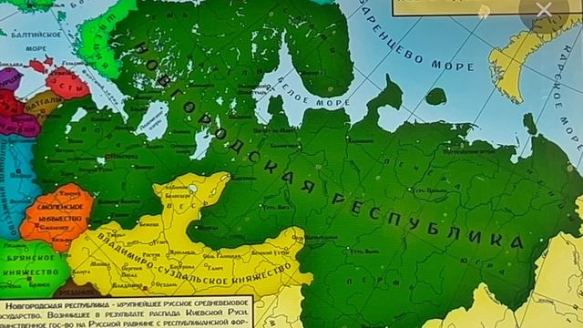 Господин Великий Новгород