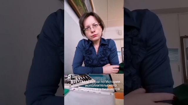 Из опыта преподавания студентам-пианистам