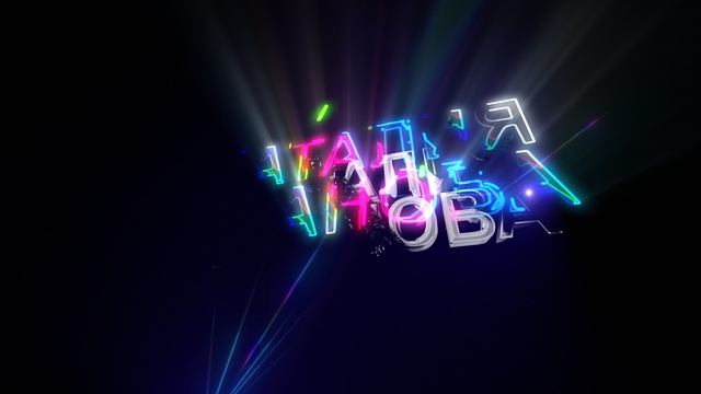 Заставка 3