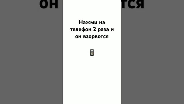 ба-бах #shortsvideo #тренд