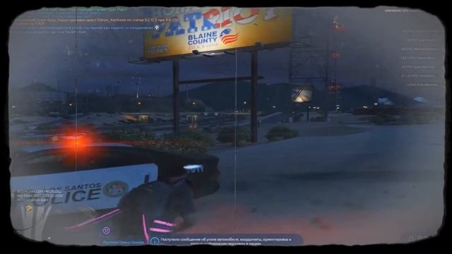 КАК МУСОРА КАТАЛИСЬ LSPD FIB Blammos