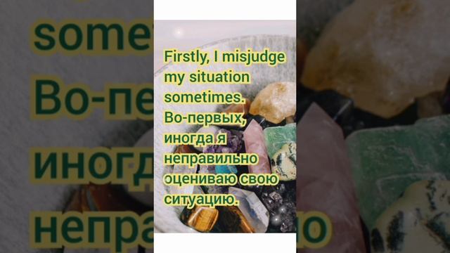 Наш Аналог Ясновидения 3 (Our Equivalent of Clairvoyance 3)
