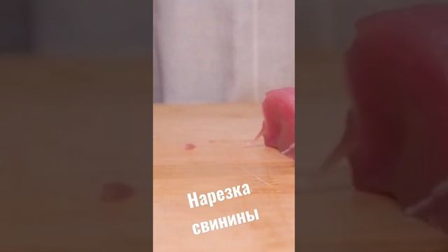 Лучше ножа для мяса просто нет! #shorts #cutting