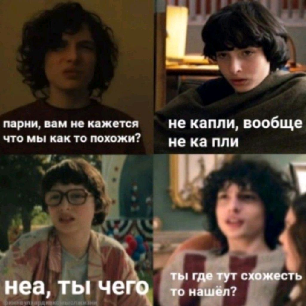 в