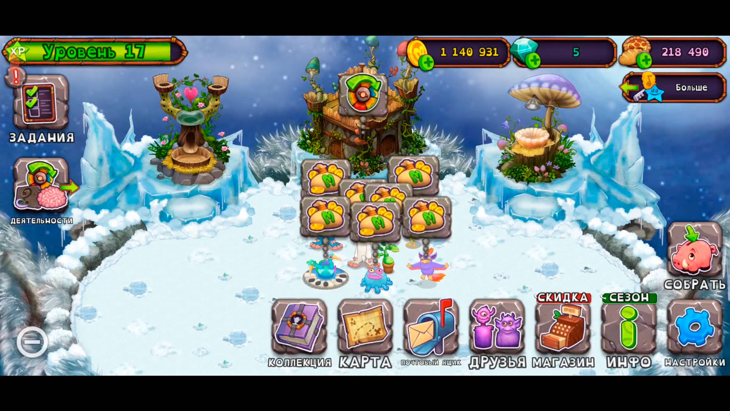 Mysinging MONSTERS. 5 Часть