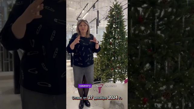 Отзывы.mp4