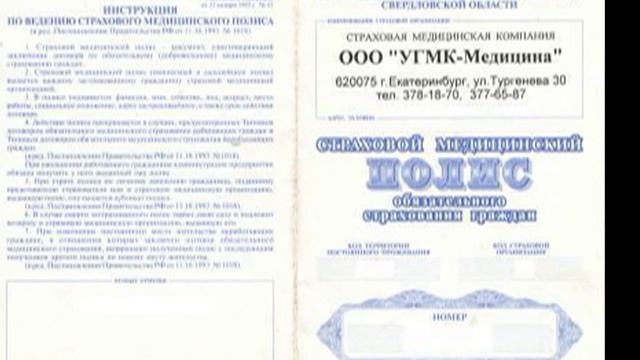 Вести Уральского от 12 октября 2017 года