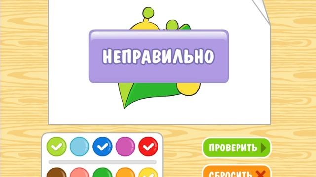 Акварельные краски Игры для Малышей Детские