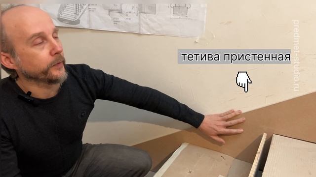 ПРИМЕРОЧНЫЙ МОНТАЖ ЛЕСТНИЦЫ на бетонном основании #лестницанавторойэтаж #лестницаназаказ #лестница